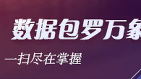 2026转会快讯曼城12亿镑追逐恩佐，热苏斯转会传闻曝光：官宣将至